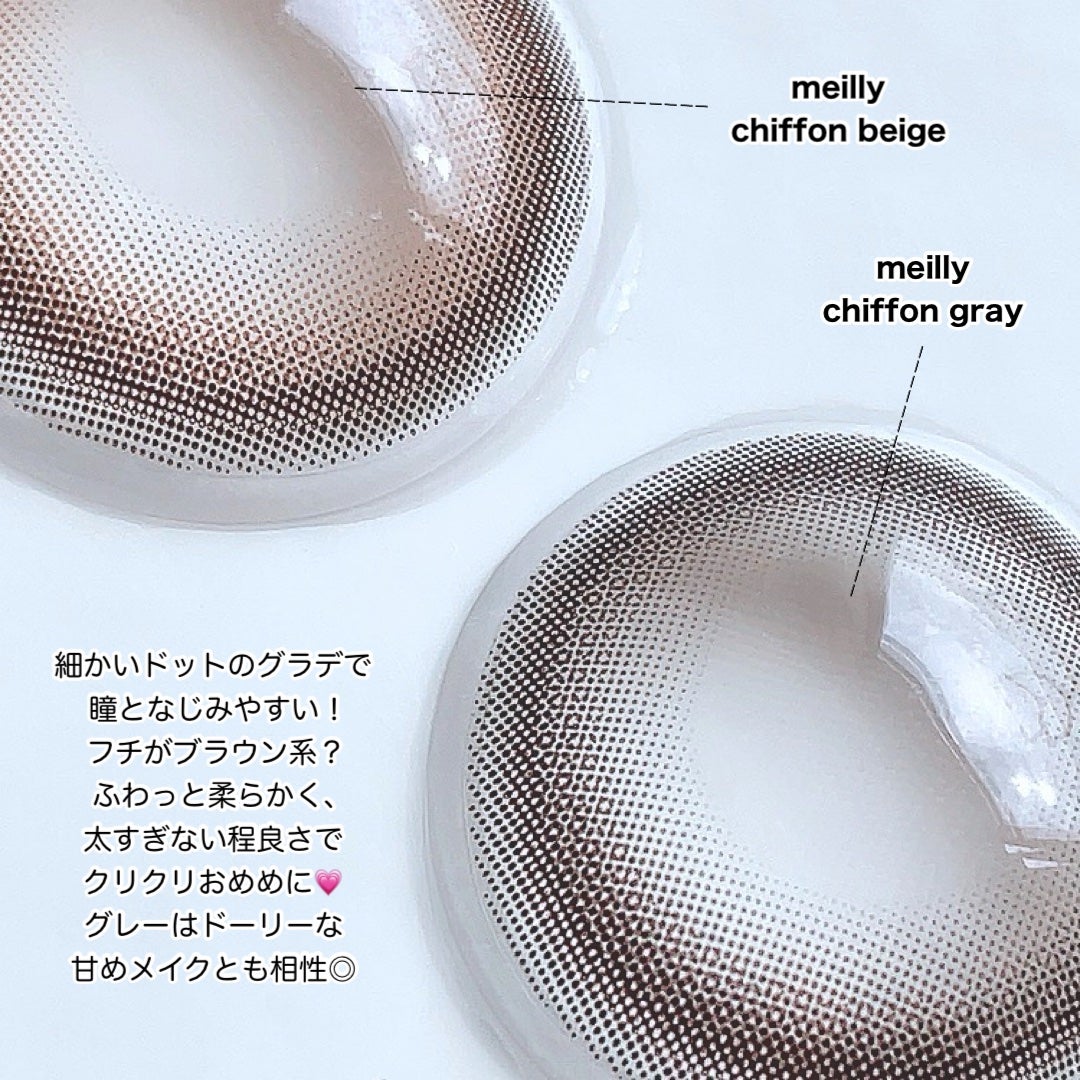 chiffon/meilly/ワンデー(1DAY)カラコンを使ったクチコミ(4枚目)