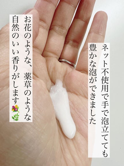 イグニス イオ ポップ ウォッシュ/IGNIS/洗顔フォームを使ったクチコミ(2枚目)