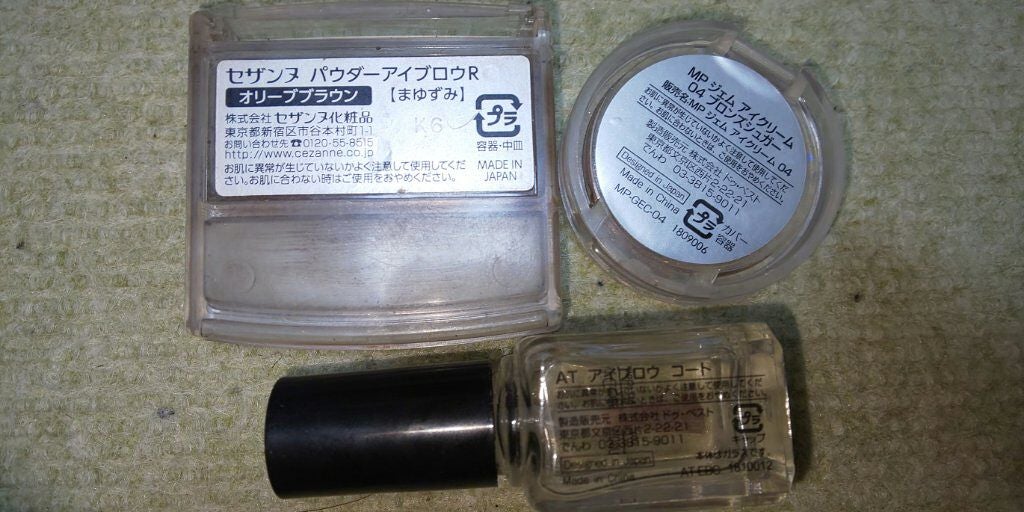 AT アイブロウ コート/Art Collection/アイブロウコートを使ったクチコミ(4枚目)