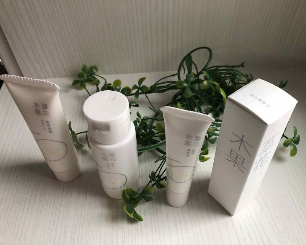 草花木果 美白トライアルセット/草花木果/トライアルキットを使ったクチコミ（1枚目）