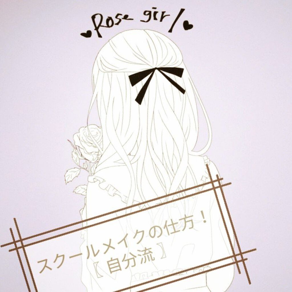 日本製ホワイトクリームＤ/DAISO/化粧下地を使ったクチコミ（1枚目）