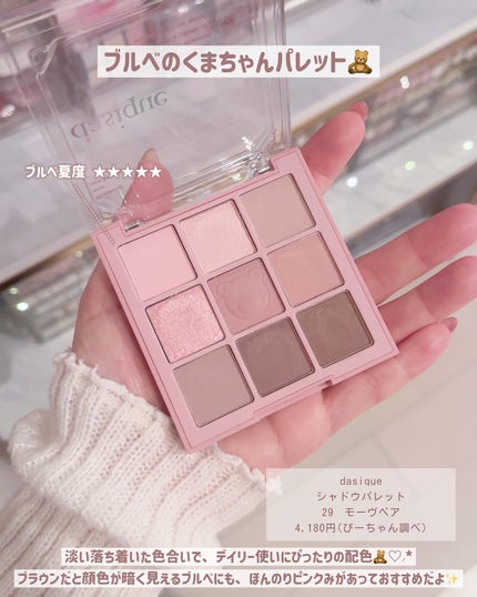 ぴーちゃん🧡インスタでコメント返信 on LIPS 「☑︎スライドすればする程お安くなります💰実際使ってみて、ブルベ..」(4枚目)