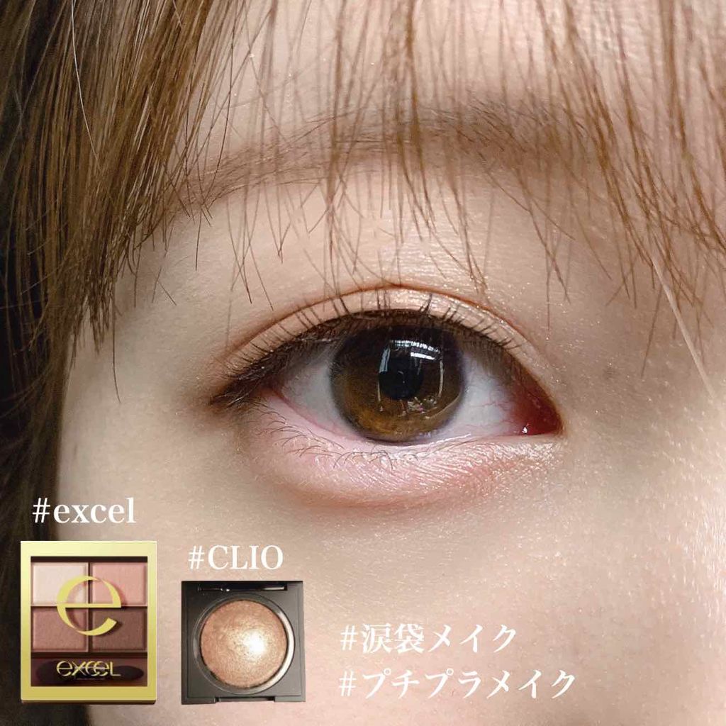 プリズム エアー シャドウ/CLIO/単色アイシャドウを使ったクチコミ（1枚目）