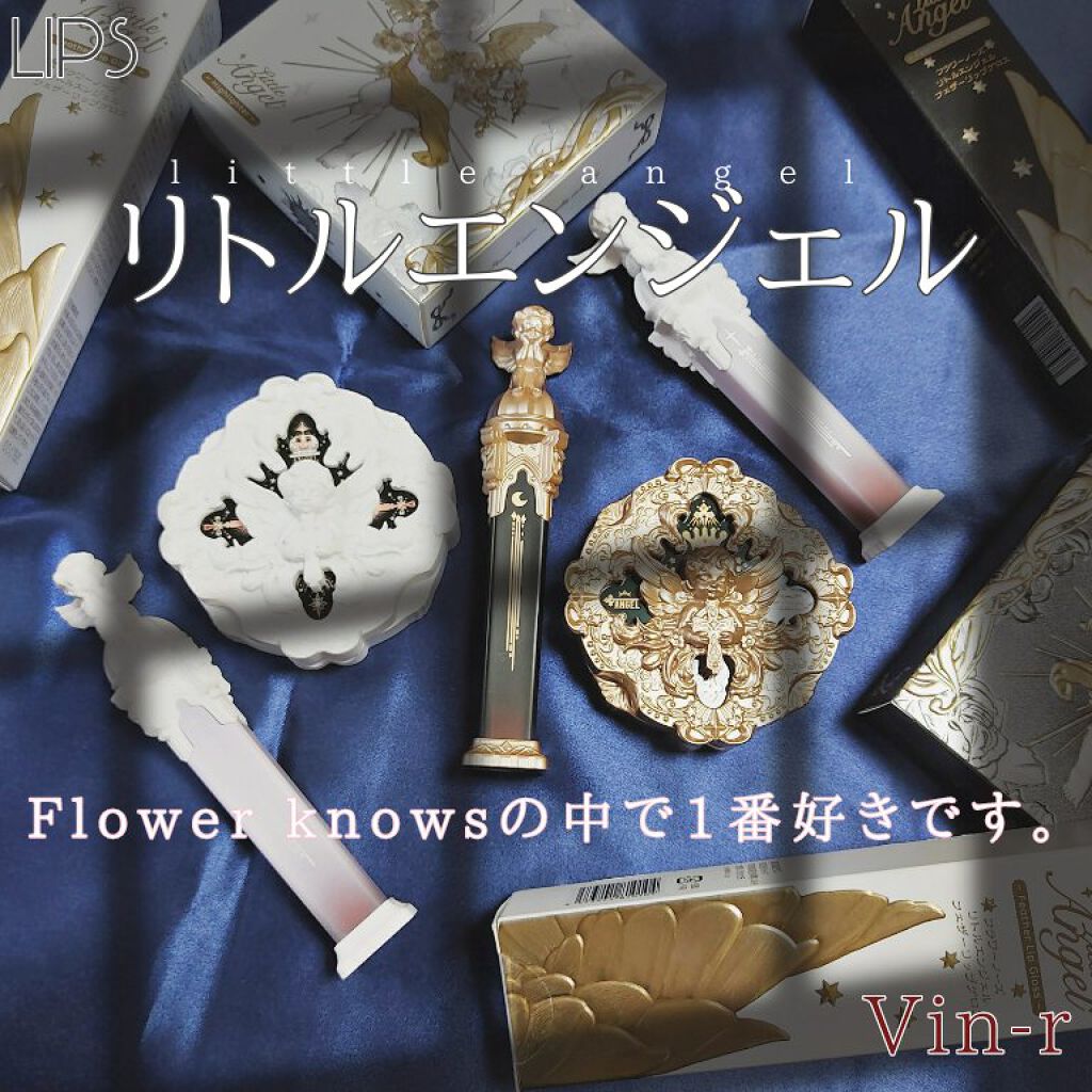 リトルエンジェルフェザーマットリップ/FlowerKnows/口紅を使ったクチコミ(1枚目)