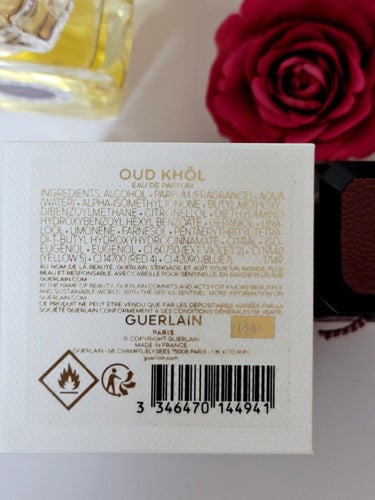 ウード コール - オーデパルファン 100ml/GUERLAIN/香水(その他)を使ったクチコミ（2枚目）