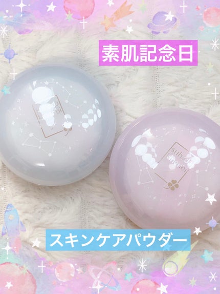 スキンケアパウダー/素肌記念日/プレストパウダーを使ったクチコミ(1枚目)