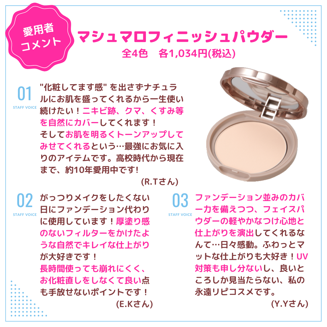 マーメイドスキンジェルUV/キャンメイク/日焼け止めジェルを使ったクチコミ（3枚目）