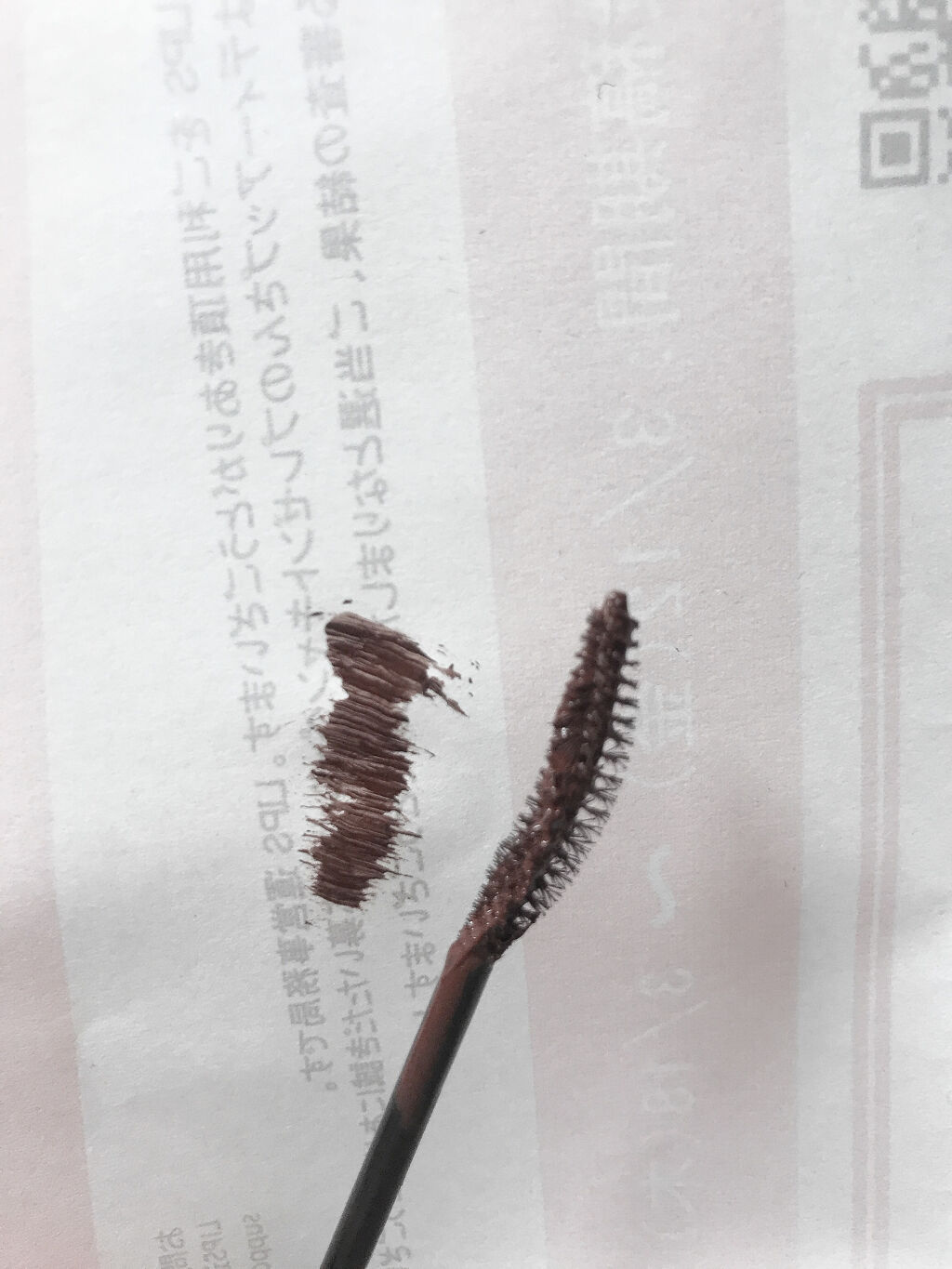 パーフェクトエクステンション マスカラ for カール/D-UP/マスカラを使ったクチコミ（2枚目）