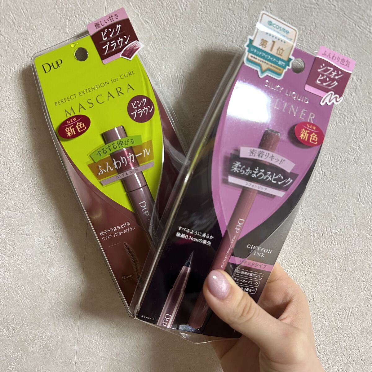 パーフェクトエクステンション マスカラ for カール/D-UP/マスカラを使ったクチコミ（1枚目）