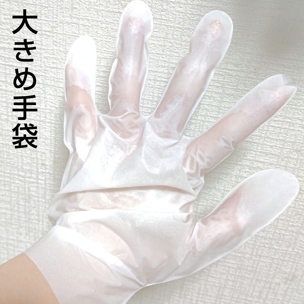 ハンドマスクパック/DAISO/シートマスク・パックを使ったクチコミ(3枚目)