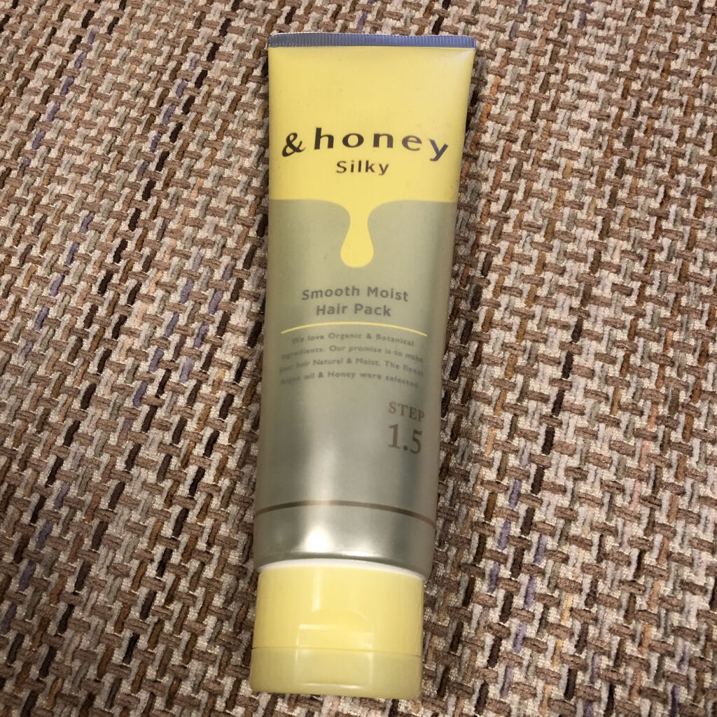 シルキー スムースモイスチャー ヘアパック1.5/&honey/ヘアマスク・ヘアパックを使ったクチコミ（1枚目）