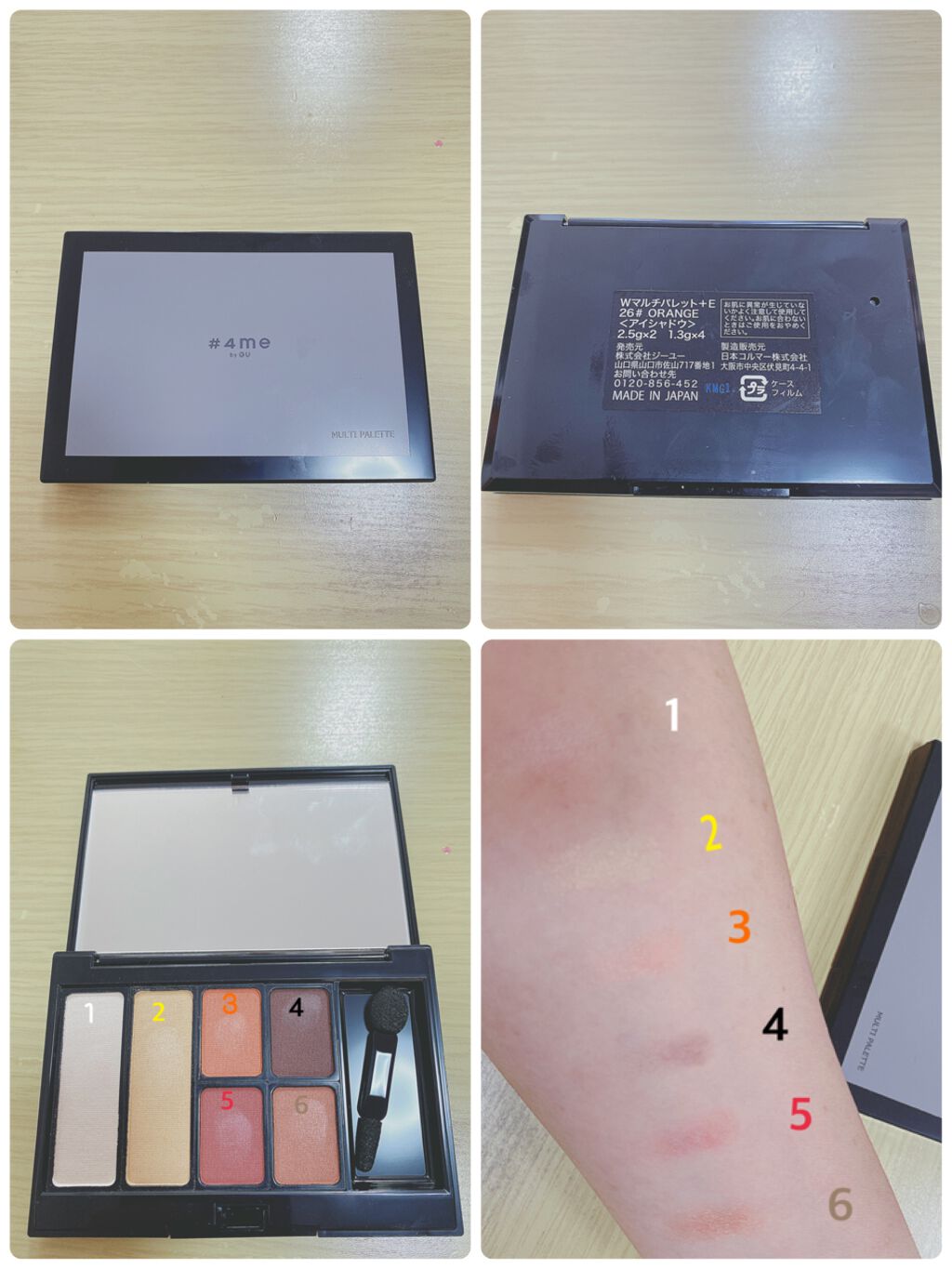 マルチパレット/#4me by GU/マルチパレットを使ったクチコミ(1枚目)