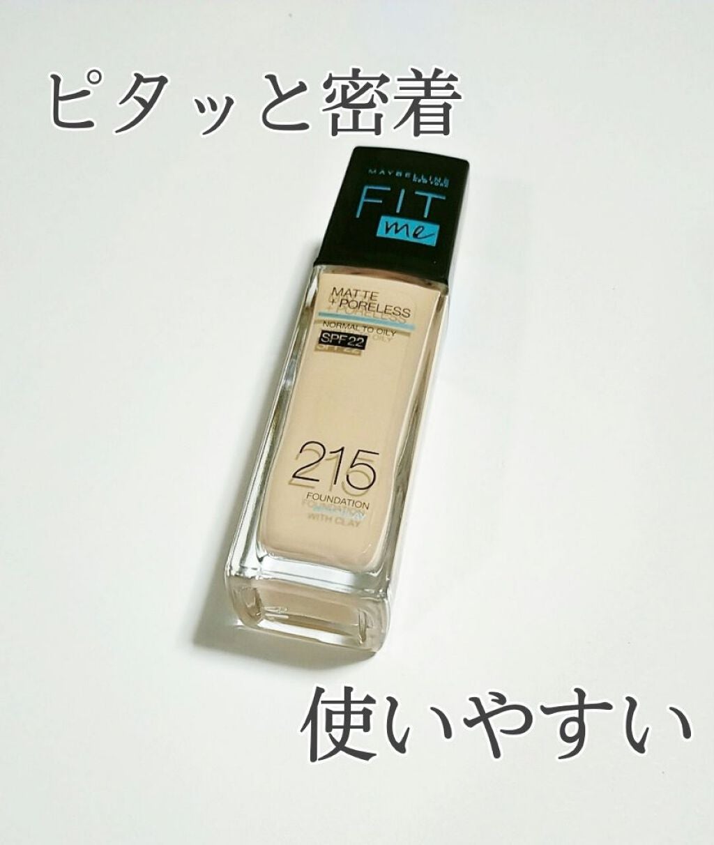 フィットミー リキッドファンデーション R/MAYBELLINE NEW YORK/リキッドファンデーションを使ったクチコミ(1枚目)