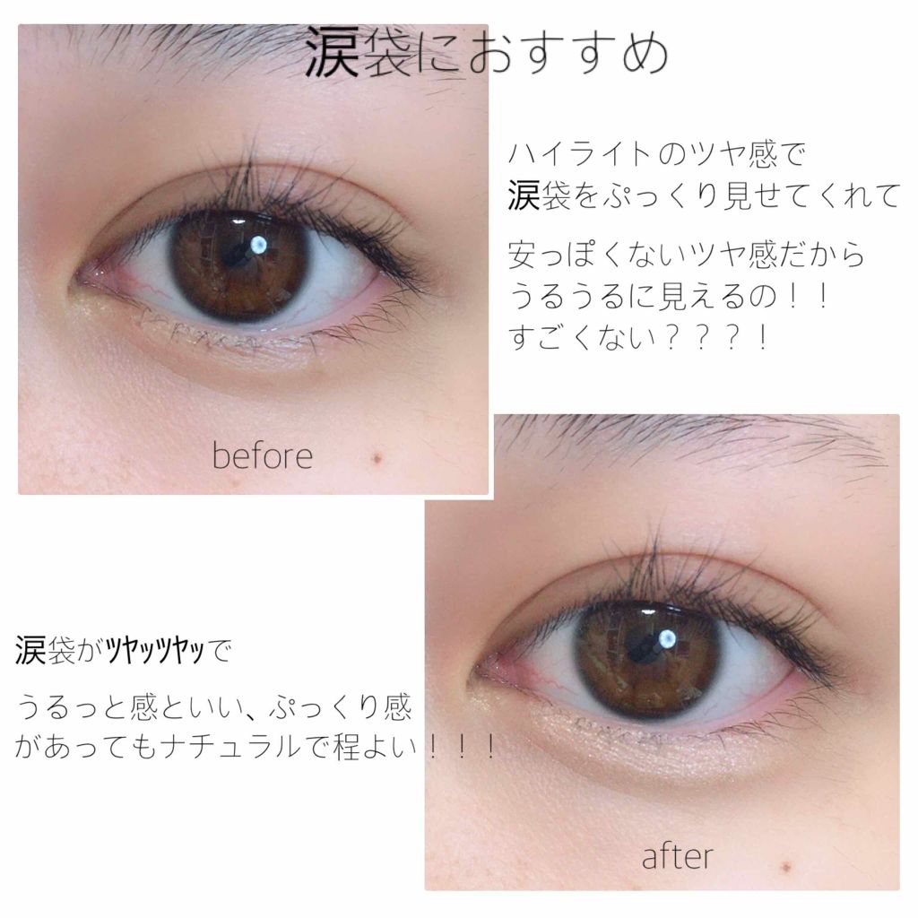 M·A·C ミネラライズ スキンフィニッシュ/M・A・C/パウダーハイライトを使ったクチコミ(4枚目)