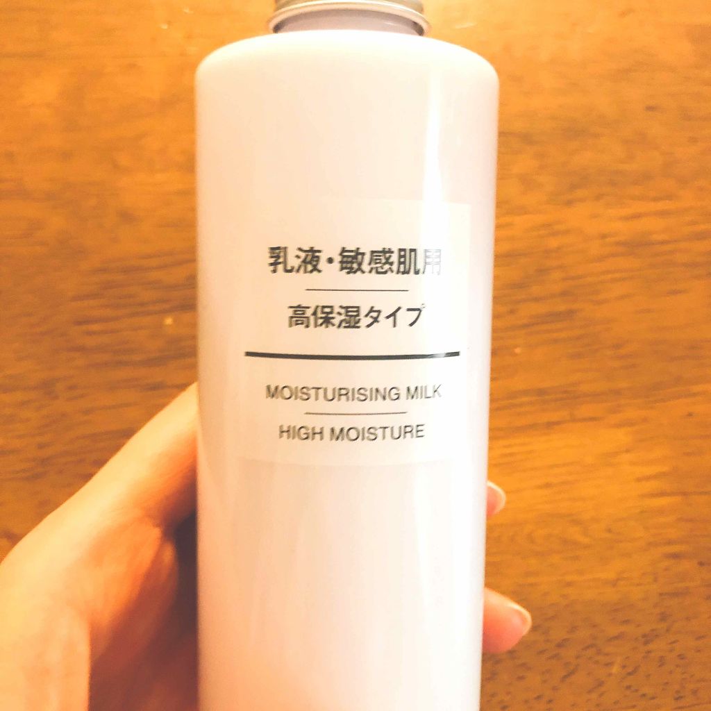 乳液・敏感肌用・高保湿タイプ/無印良品/乳液を使ったクチコミ（2枚目）