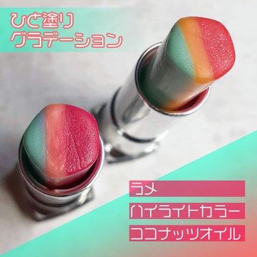 リップ フラッシュ ビッテン ストロボ/MAYBELLINE NEW YORK/口紅を使ったクチコミ（3枚目）