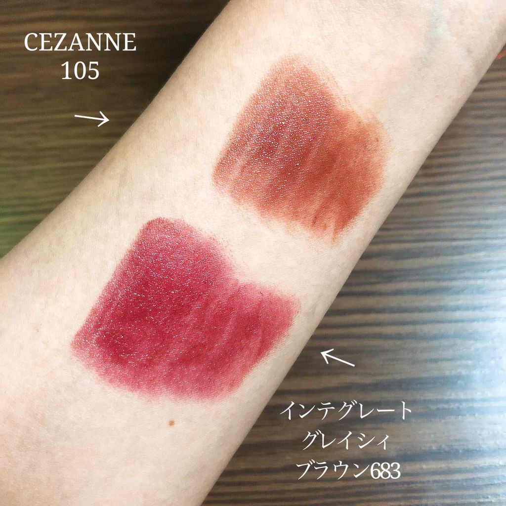 ラスティング リップカラーN/CEZANNE/口紅を使ったクチコミ（2枚目）