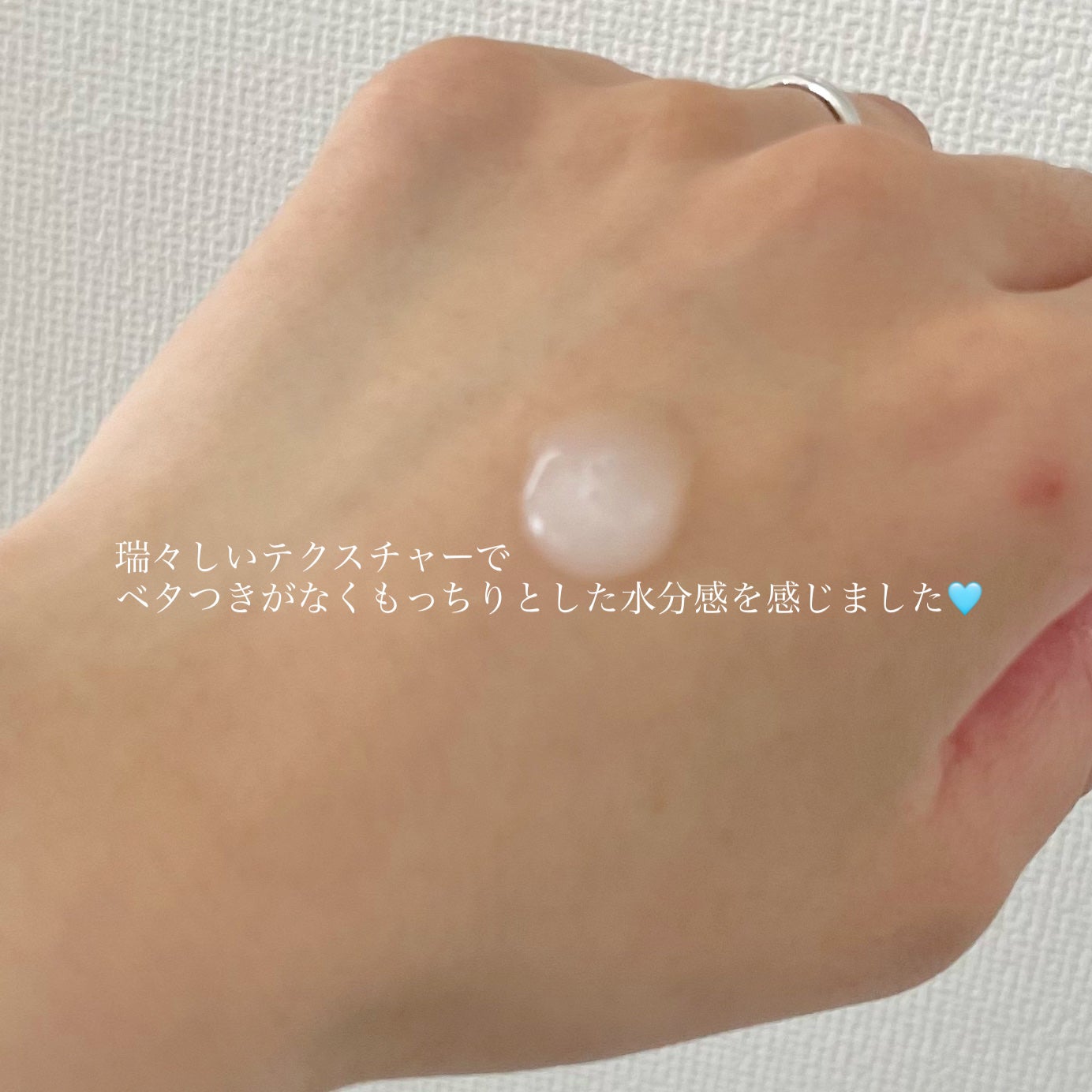 エイシカ365マイクロセラム/AESTURA/美容液を使ったクチコミ(2枚目)