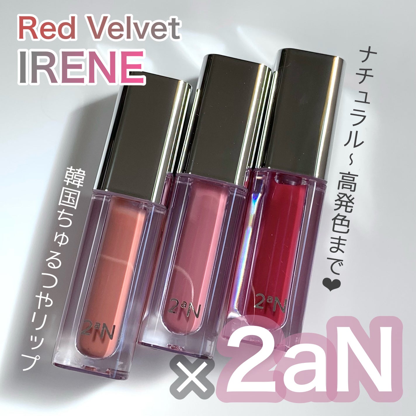 デューグローイーティント/2aN/リップティントを使ったクチコミ(1枚目)