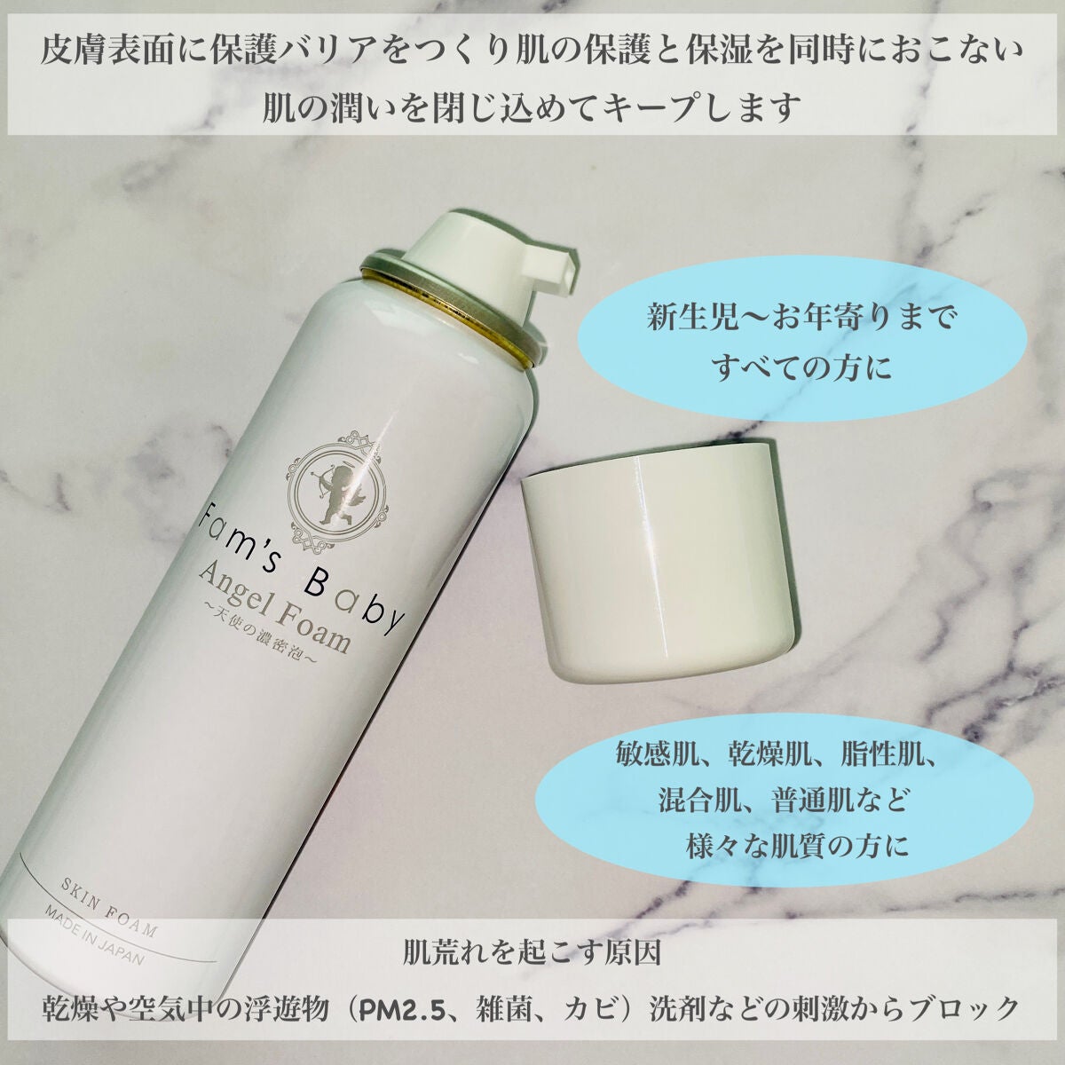 ファムズベビー/Fam's Baby(ファムズベビー)/ハンドクリームを使ったクチコミ(3枚目)