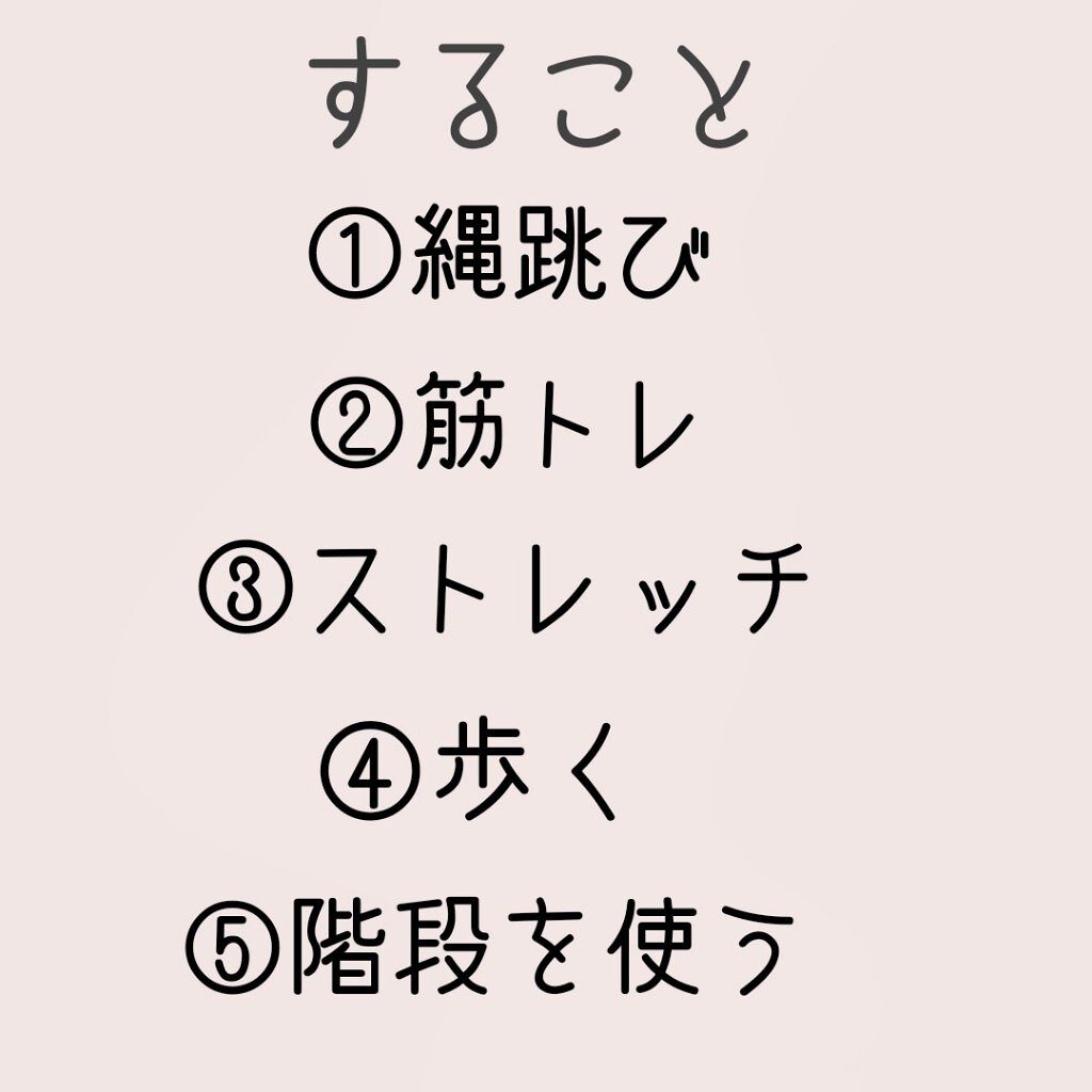 ハトムギ浸透乳液(ナチュリエ スキンコンディショニングミルク)/ナチュリエ/乳液を使ったクチコミ（2枚目）
