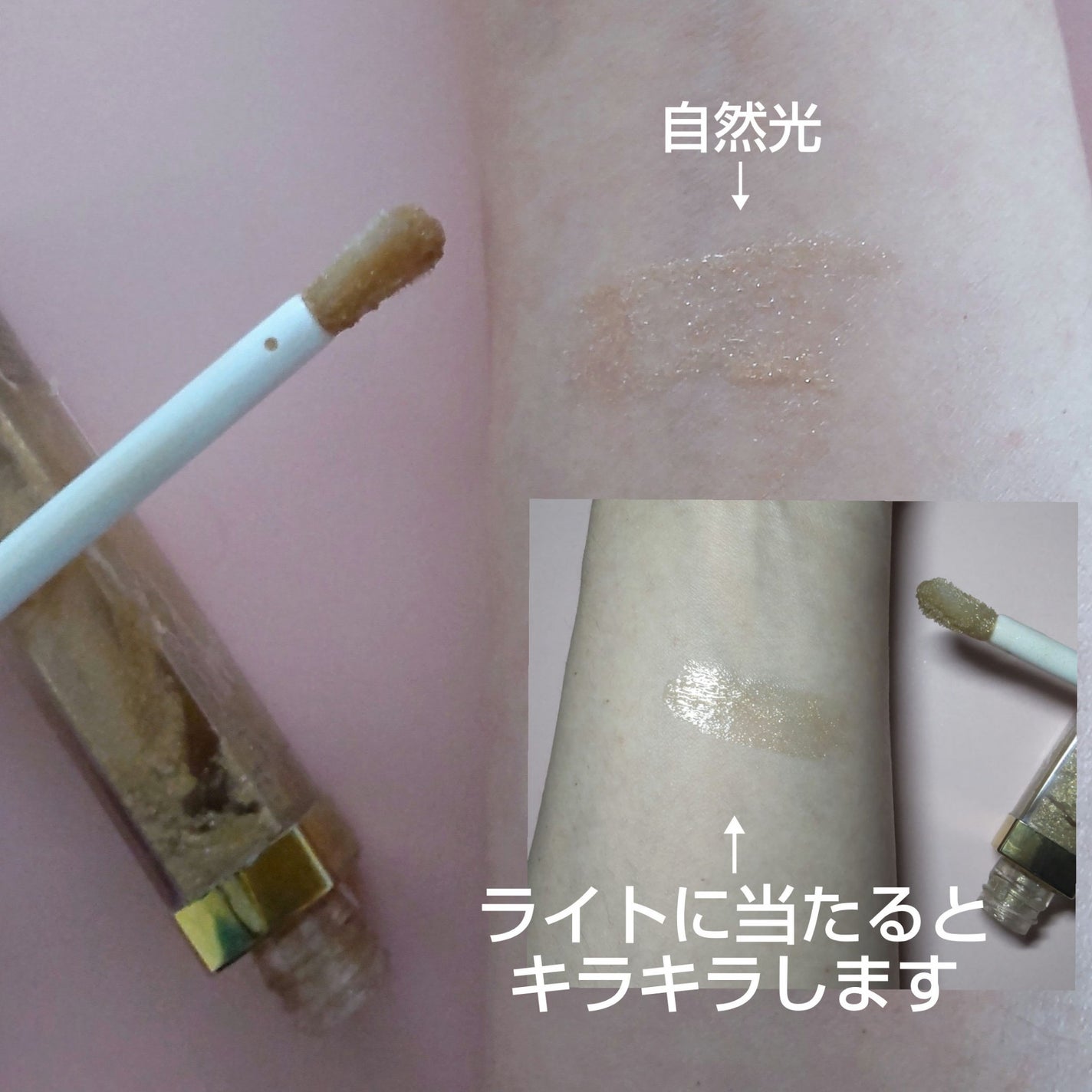 ルージュ ココ グロス/CHANEL/リップグロスを使ったクチコミ(2枚目)