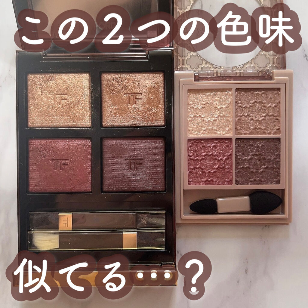 アイ カラー クォード/TOM FORD BEAUTY/アイシャドウパレットを使ったクチコミ（1枚目）