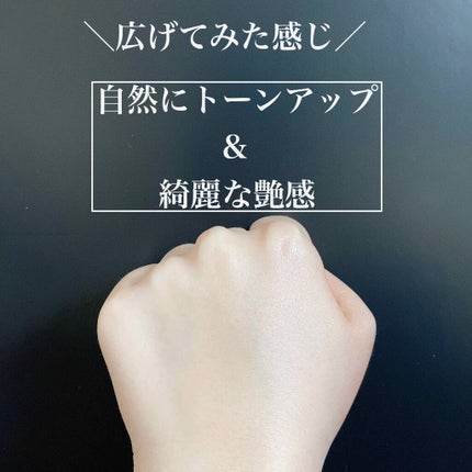 ニュアンスチェンジUV ジェル WT/アリィー/日焼け止めジェルを使ったクチコミ(4枚目)