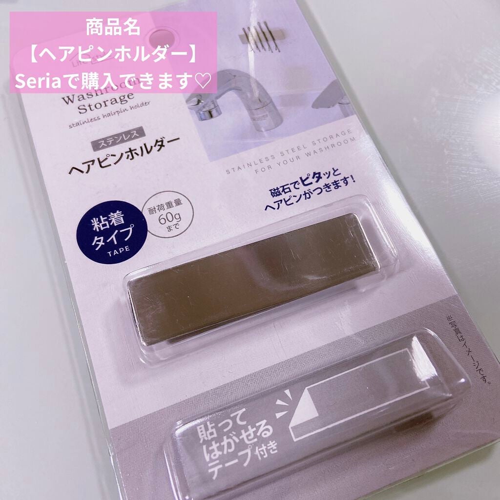 エッジフリー アイラッシュカーラー/マキアージュ/ビューラーを使ったクチコミ(2枚目)