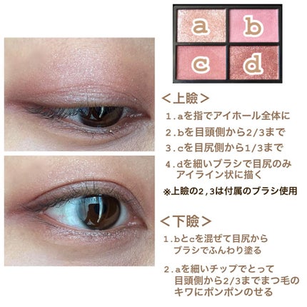 ミネラルクラッシィシャドー/エトヴォス/アイシャドウパレットを使ったクチコミ(5枚目)
