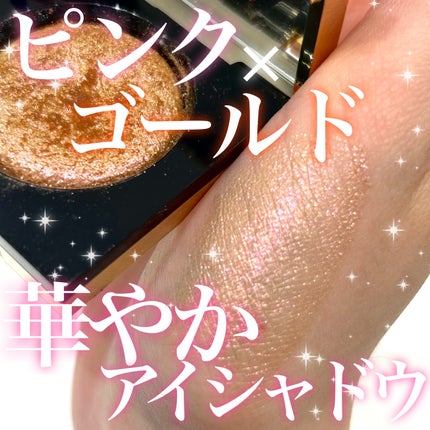 リュクス アイシャドウ マルチクロム/BOBBI BROWN/単色アイシャドウを使ったクチコミ(1枚目)