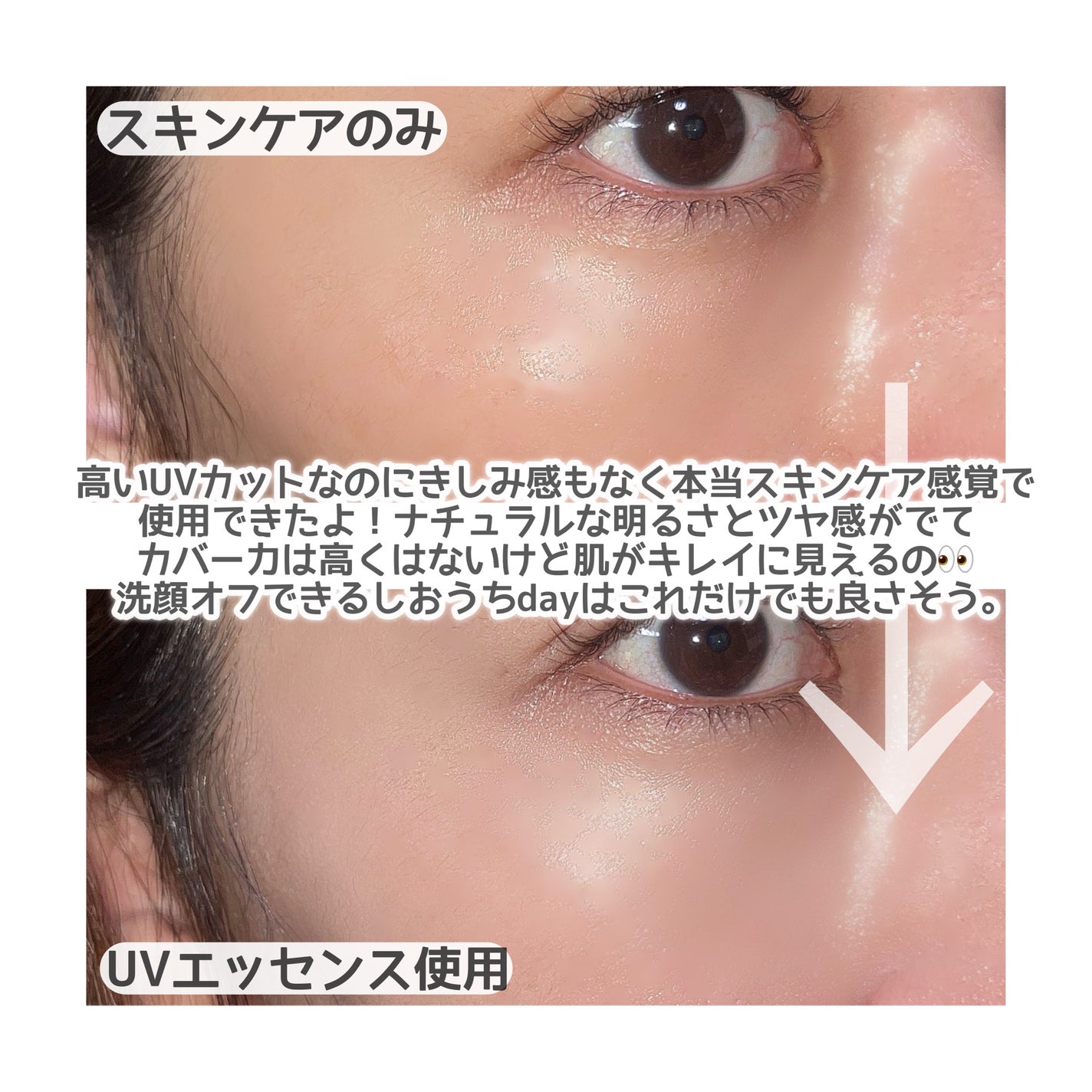 セラムフィット ヴェール デイ UV エッセンス/ByUR/日焼け止めローションを使ったクチコミ(4枚目)