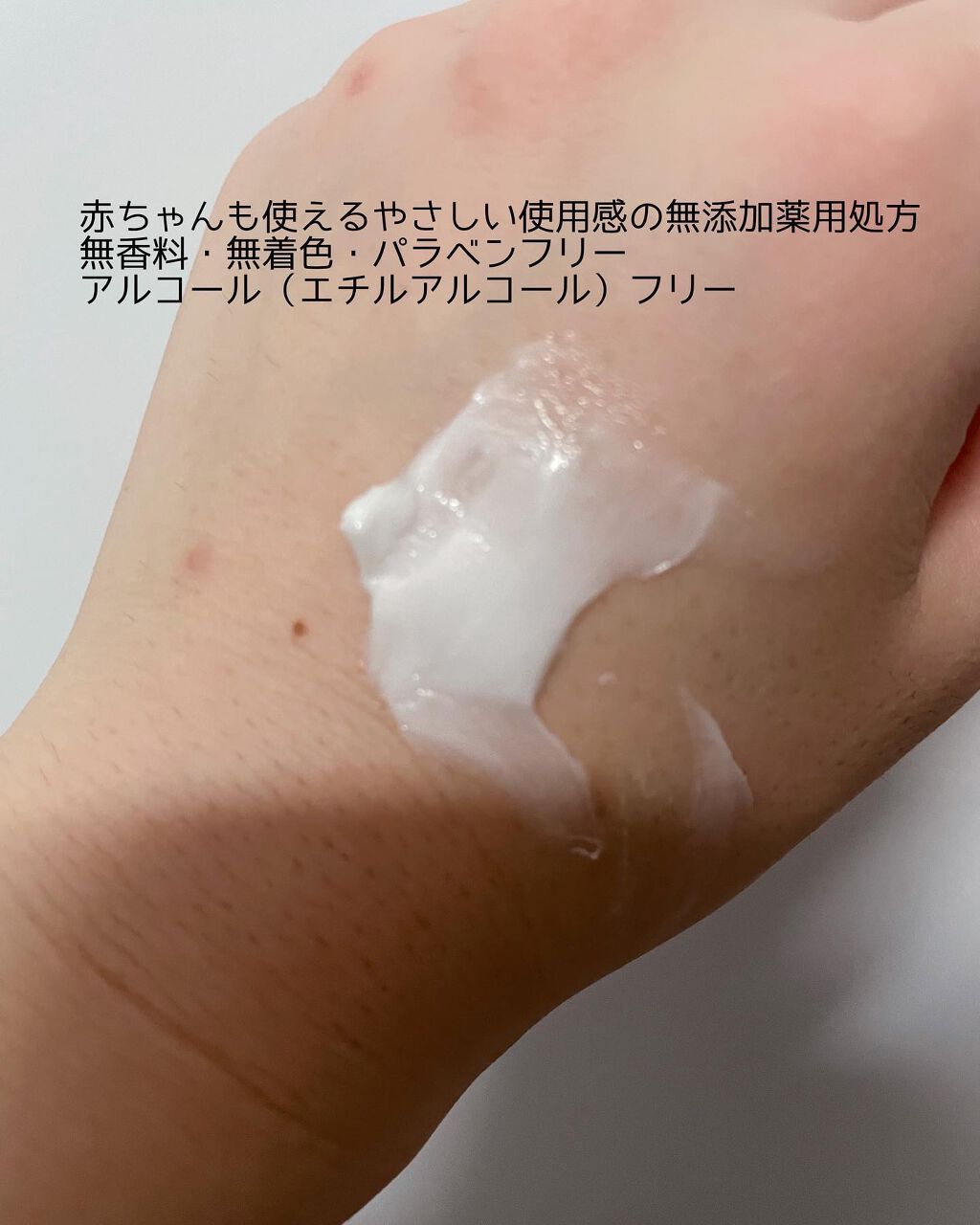 ちぃ on LIPS 「赤ちゃんも使える無添加薬用処方のスキンクリーム/こっくりとした..」(3枚目)