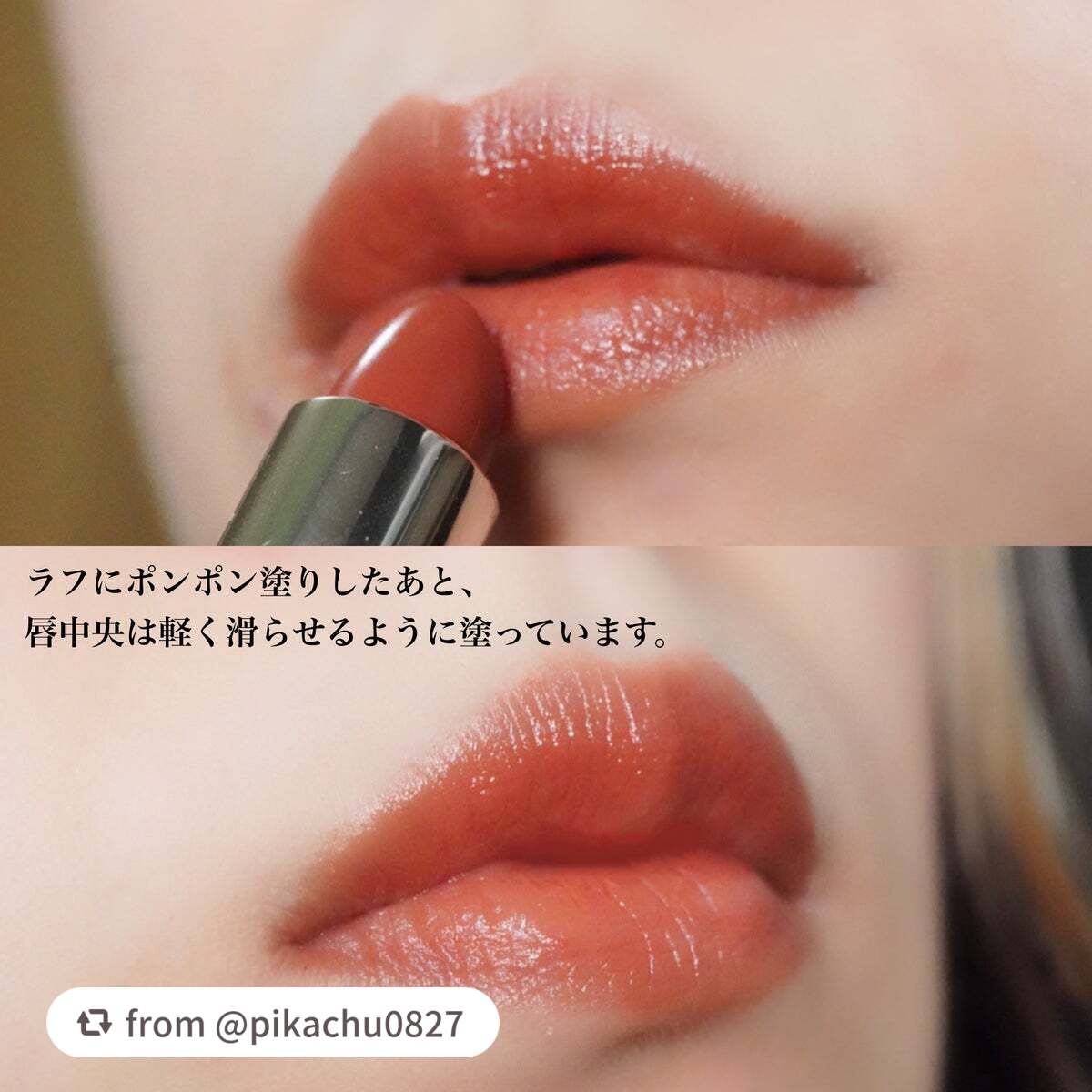 ミニバーム リップスティック/Visée/口紅を使ったクチコミ(5枚目)