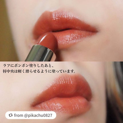 ミニバーム リップスティック/Visée/口紅を使ったクチコミ(5枚目)