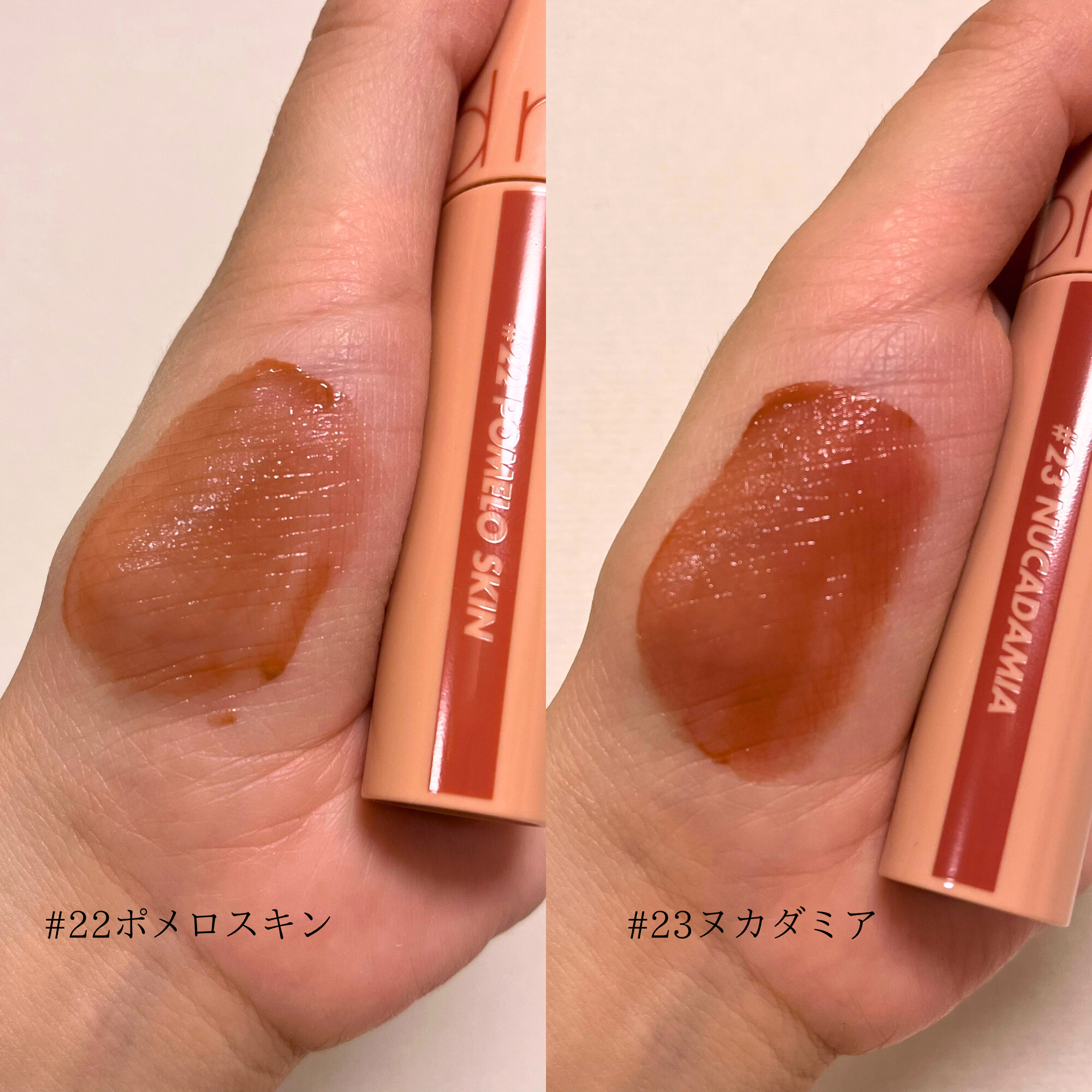 ジューシーラスティングティント/rom&nd/リップティントを使ったクチコミ（2枚目）