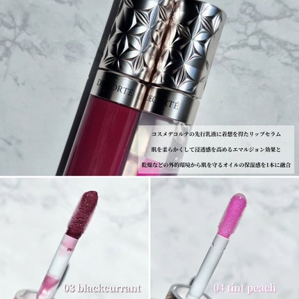 プランピング リップセラム/DECORTÉ/リップ美容液を使ったクチコミ(2枚目)