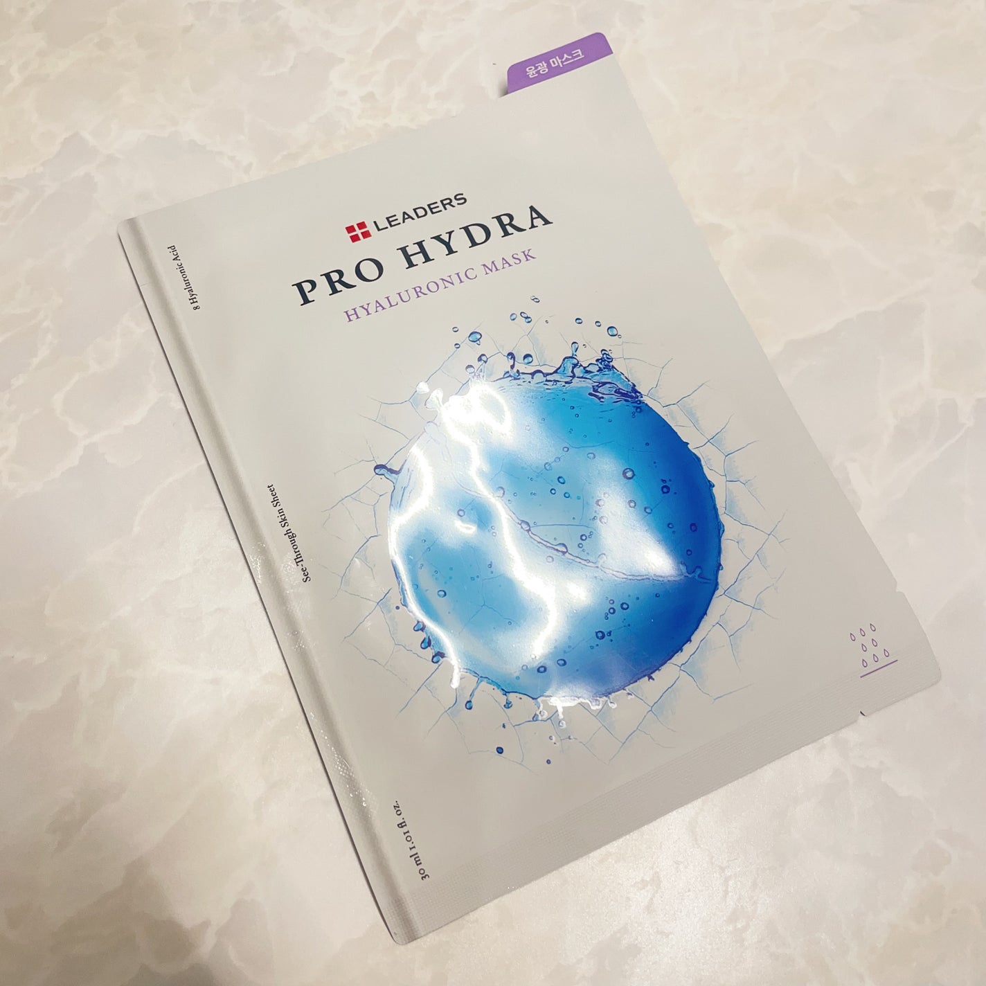 プロハイドラ ヒアルロニックマスク /Leaders Clinie(リーダーズ)/シートマスク・パックを使ったクチコミ(3枚目)