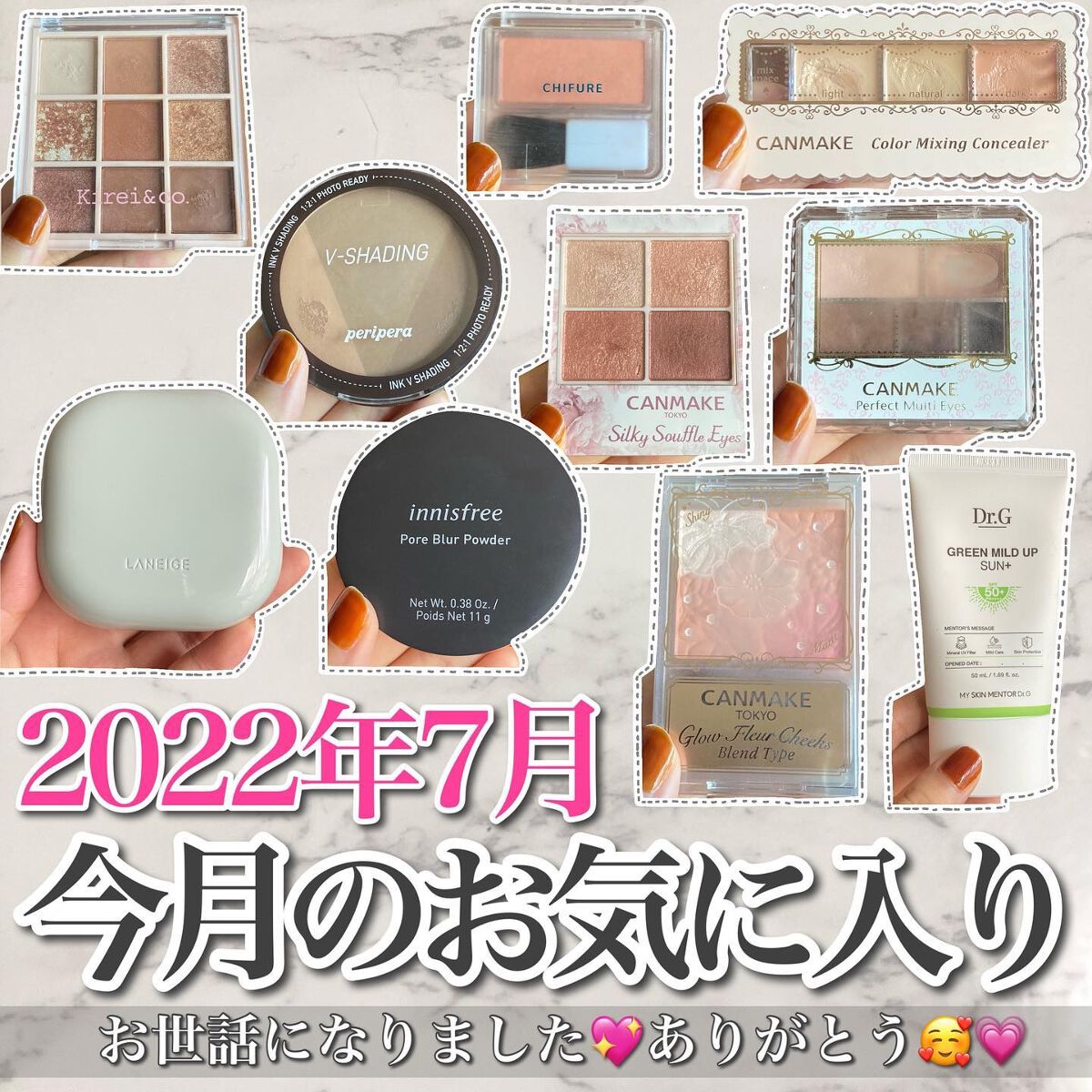 パーフェクトマルチアイズ/キャンメイク/アイシャドウパレットを使ったクチコミ（1枚目）