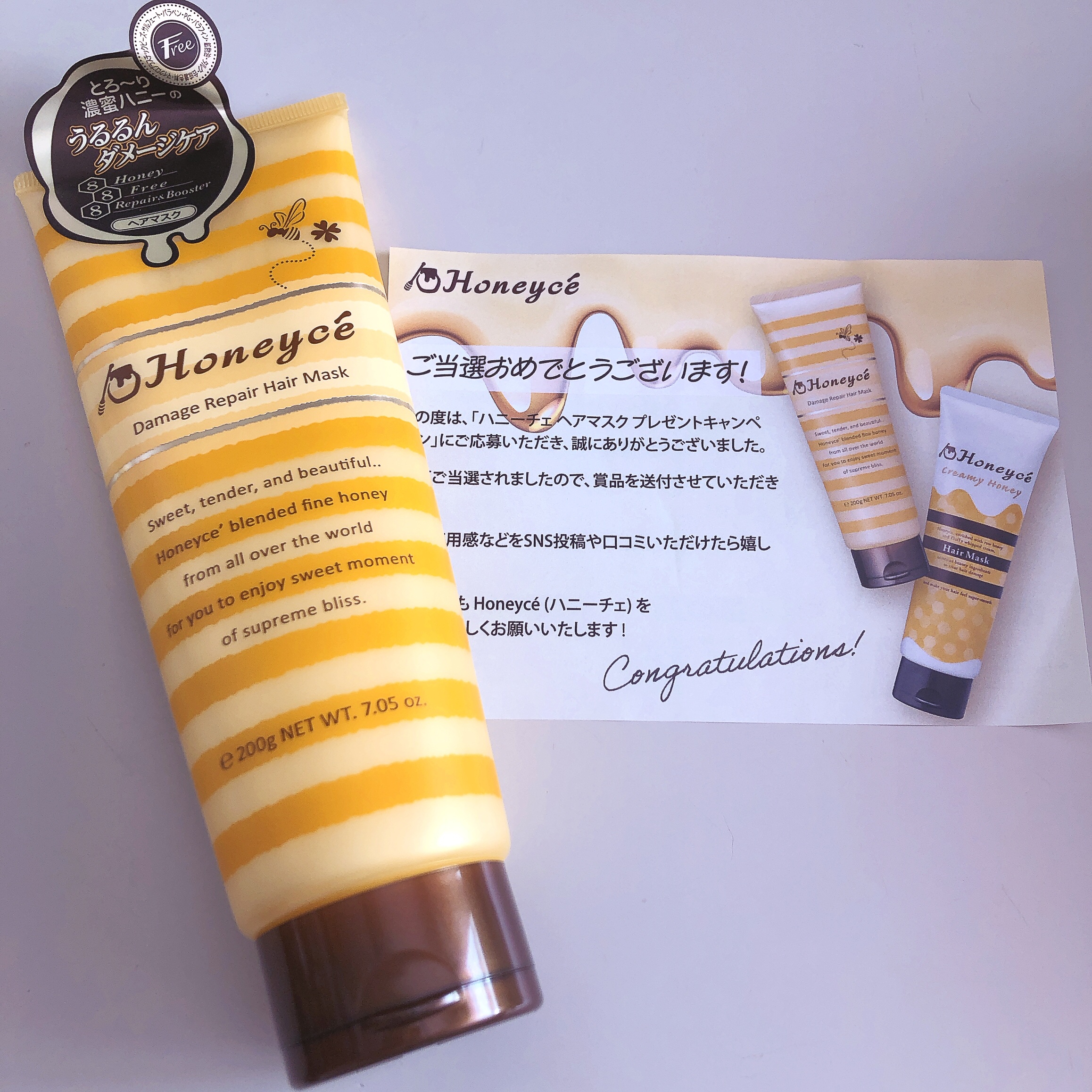 ハニーチェ ダメージリペア ヘアマスクY  R/ハニーチェ/ヘアマスク・ヘアパックを使ったクチコミ（1枚目）