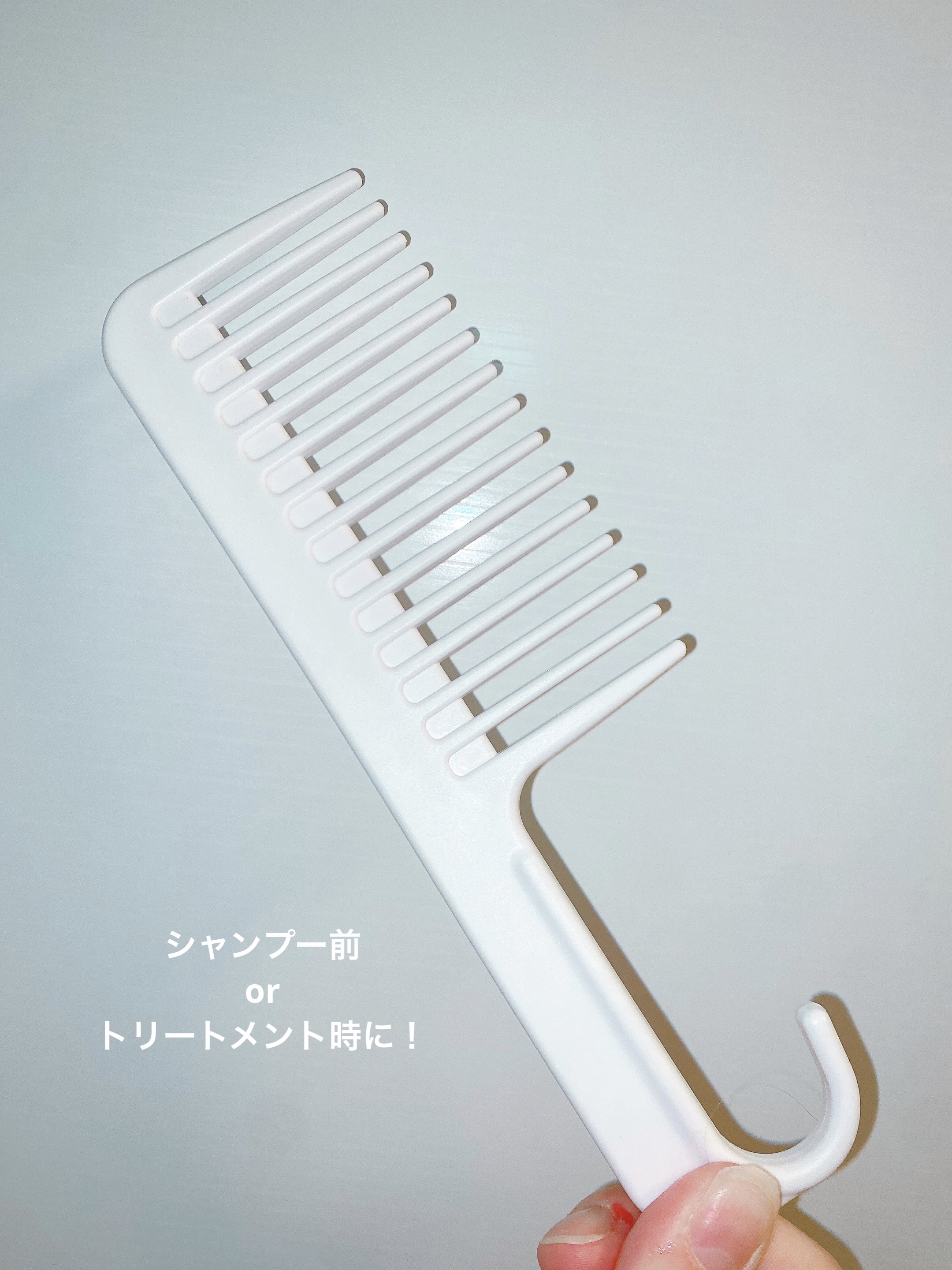 トリートメントコーム/セリア/ヘアコームを使ったクチコミ（1枚目）