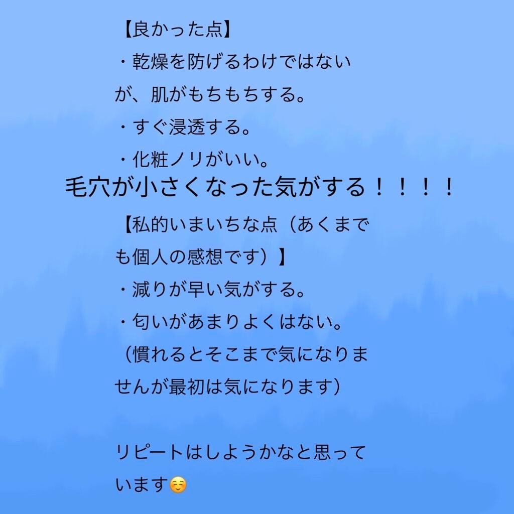 V エッセンス/unlabel/美容液を使ったクチコミ(2枚目)