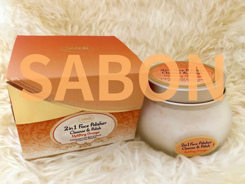 フェイスポリッシャー インビゴレイティング/SABON/スクラブ・ゴマージュを使ったクチコミ(1枚目)