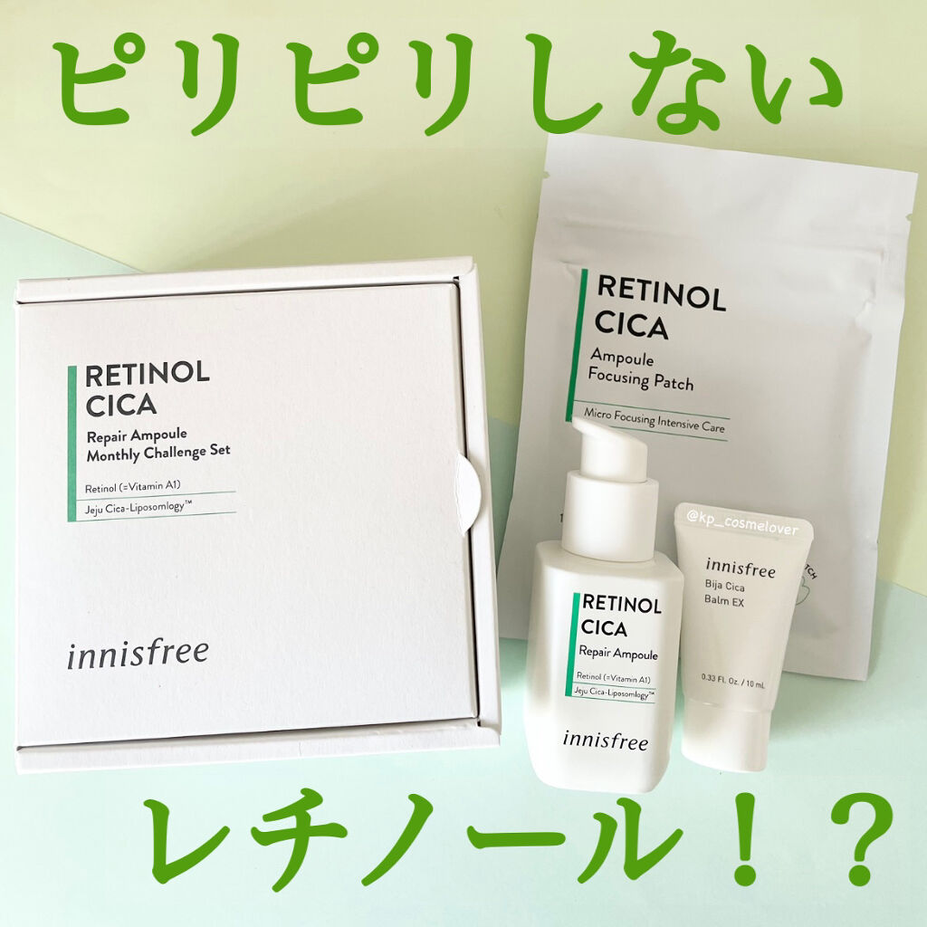 レチノール　シカ　フォーカシングパッチ/innisfree/にきびパッチを使ったクチコミ（1枚目）