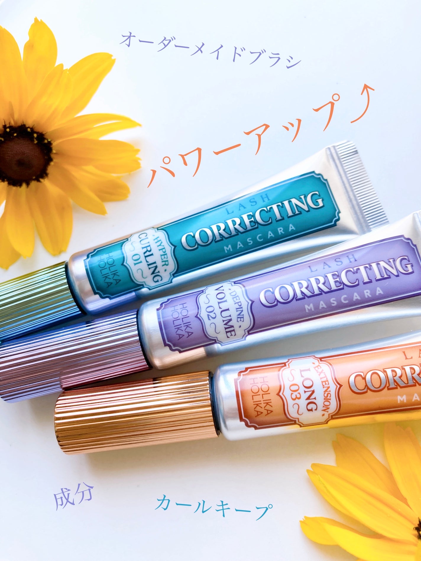 ホリカホリカ ラッシュコレクティングマスカラ/HOLIKA HOLIKA/マスカラを使ったクチコミ(2枚目)