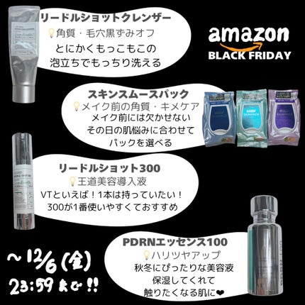 リードルショット クレンザー/VT/洗顔フォームを使ったクチコミ(2枚目)