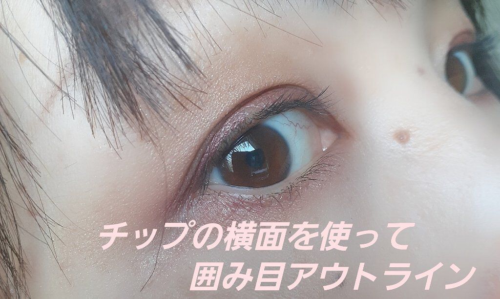 オーガニックデュオシャドー/アクア・アクア/アイシャドウパレットを使ったクチコミ（1枚目）