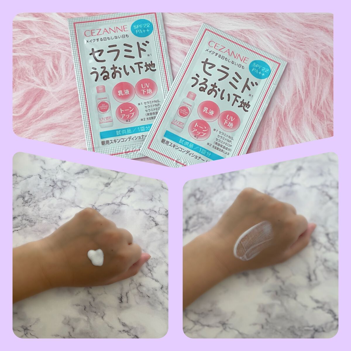 朝用スキンコンディショナー UVミルク/CEZANNE/日焼け止めミルクを使ったクチコミ(1枚目)