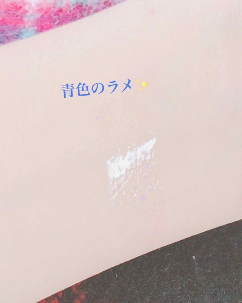 MP ジェム リップグロス/セリア/リップグロスを使ったクチコミ（3枚目）