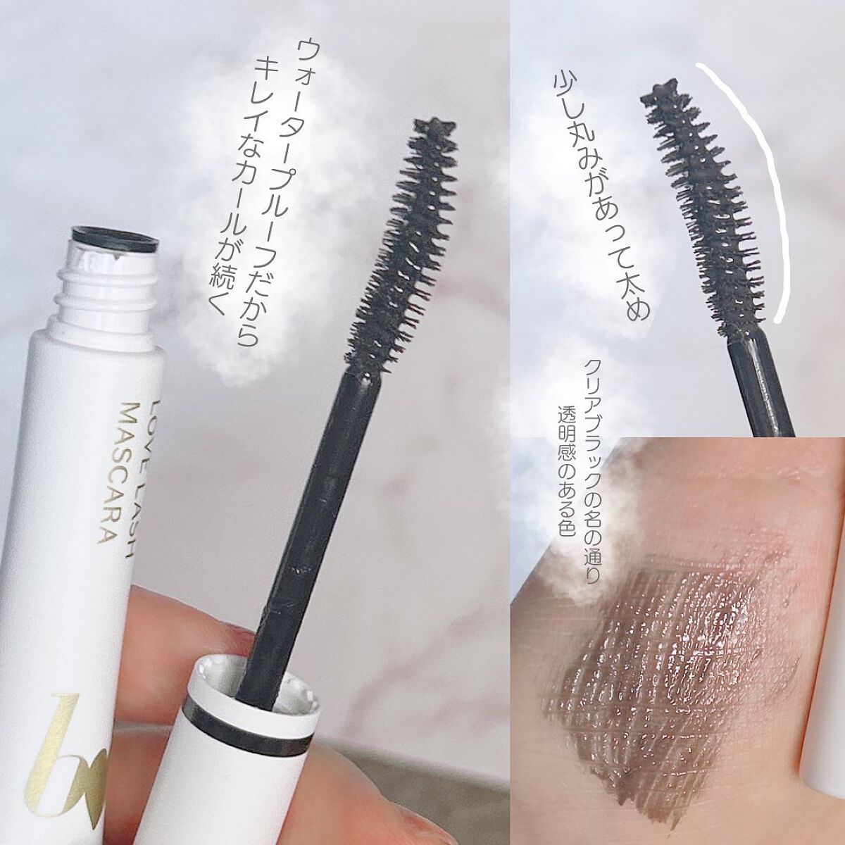 愛ラッシュマスカラR 03 アイドルクリアブラック【新】/b idol/マスカラを使ったクチコミ（2枚目）